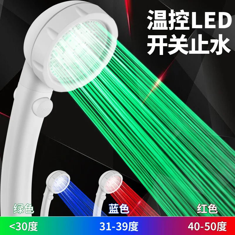 

Насадка для душа с отрицательными ионами и светодиодной подсветкой