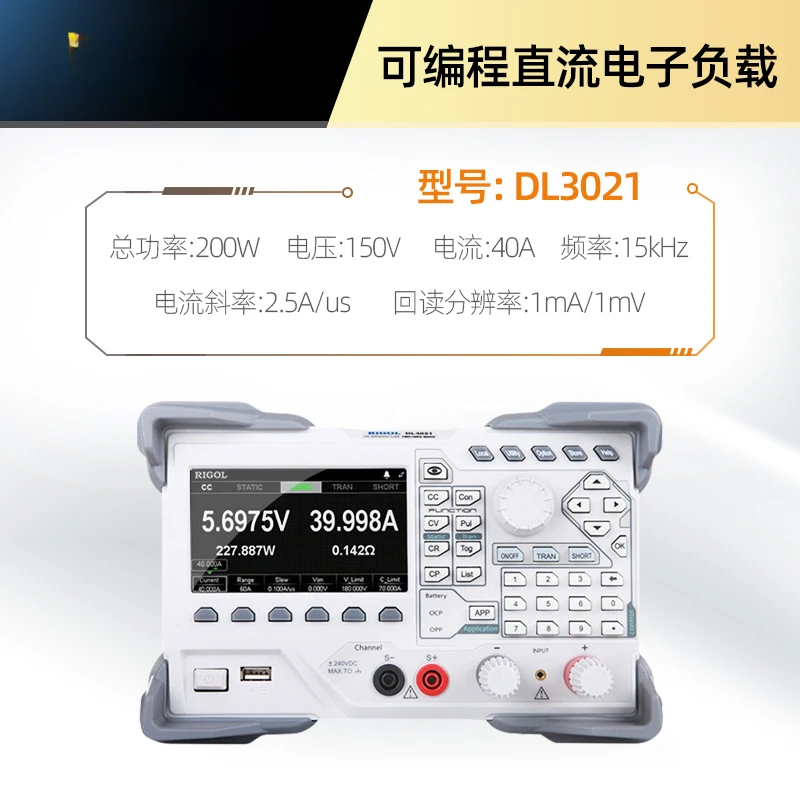 Программируемый тестер электронной нагрузки постоянного тока Puyuan DL3021 3031 3021A 3031A