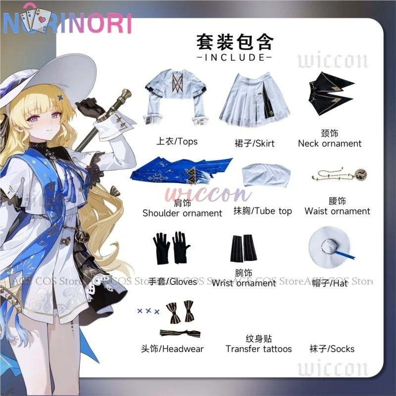 Фиби Одежда для косплея Игра Wuthering Waves Костюм Платье Карнавал Хэллоуин Comic Con