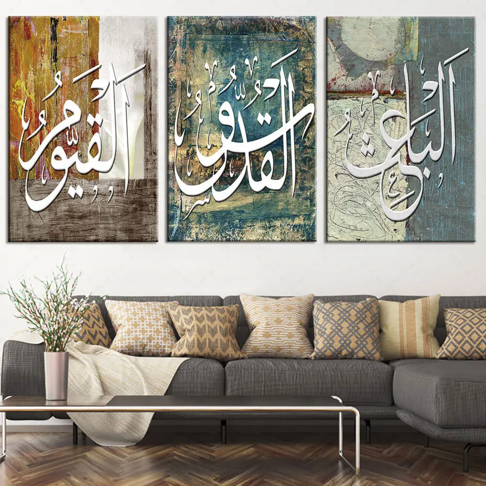 

Artsailing 3 Panels Calligraphy Islamic Character Symbol Picture Posters Printer Background Wall Art Decoration Canvas Painting
