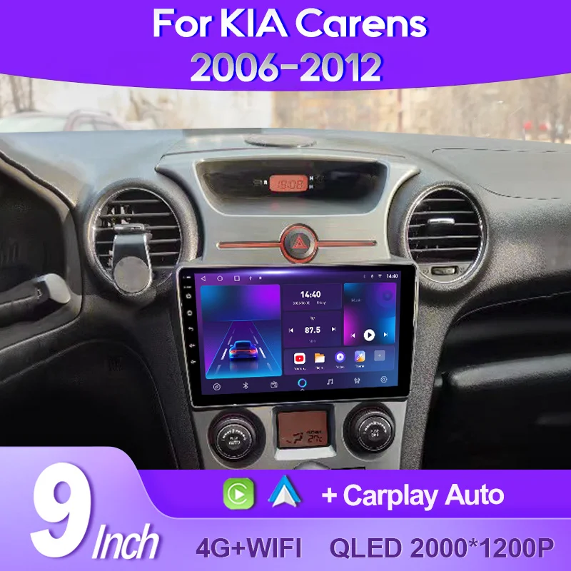 Автомагнитола QSZN для Kia Carens UN 2006 - 2012 2K QLED Android 13 мультимедийный видеоплеер с GPS
