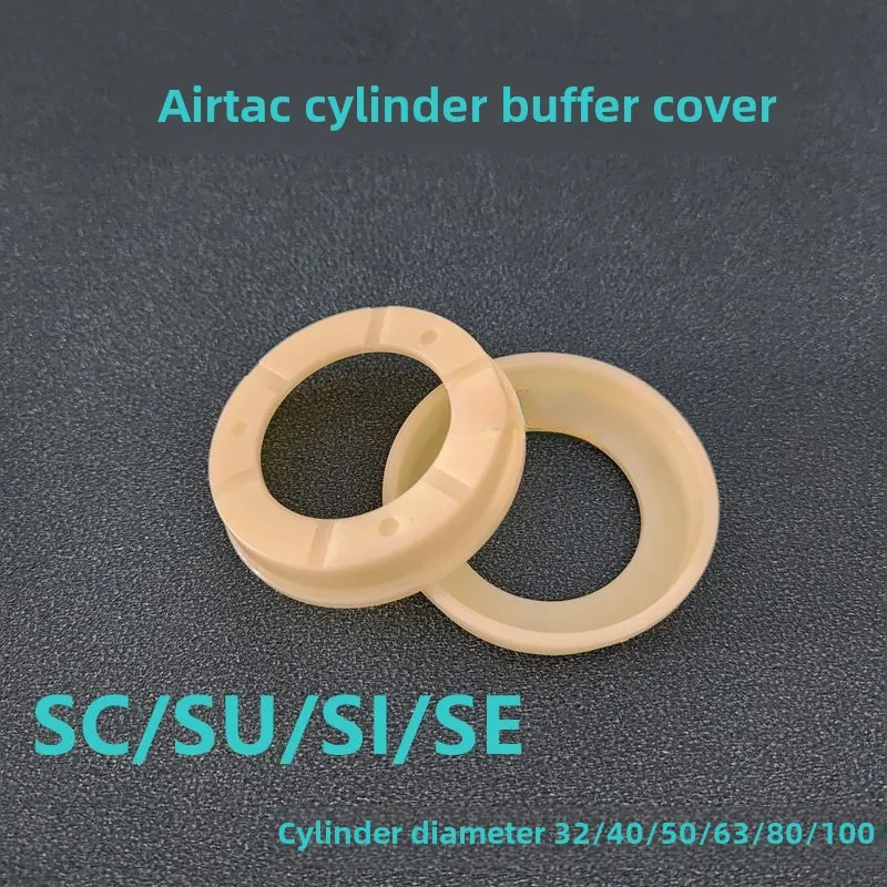 2 шт. чехол на цилиндр для Airtel SI/SE/SU/SC 32/40/50/63/80/100 белая подушка