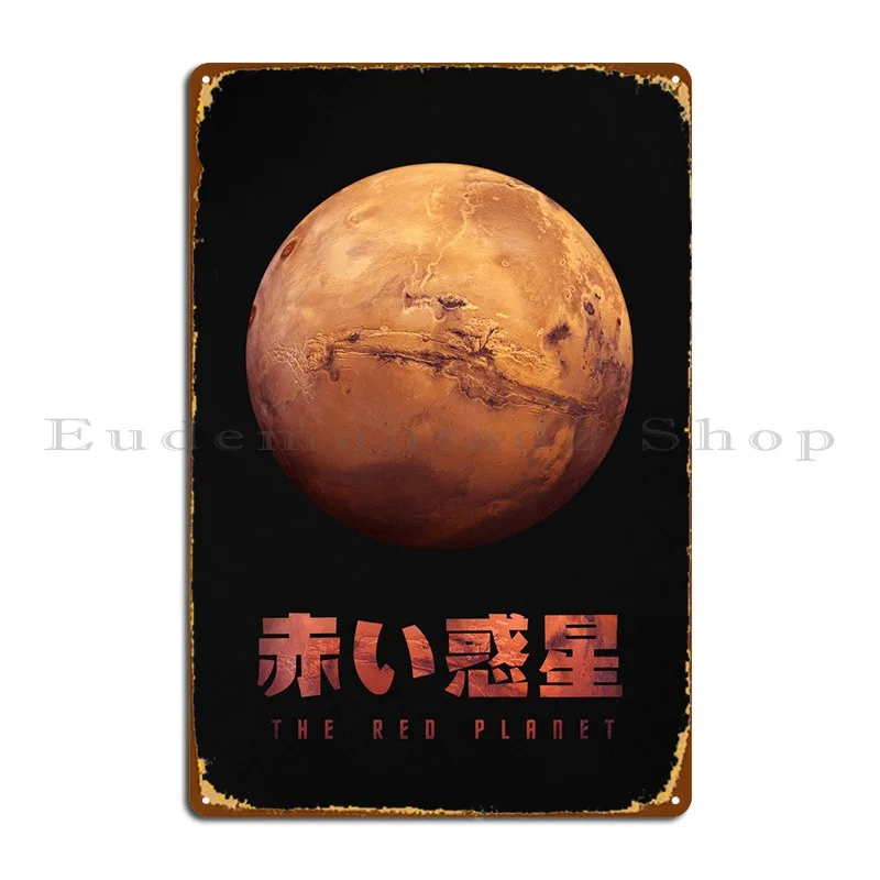 

Металлический плакат Mars The Red Planet, украшение для гаража