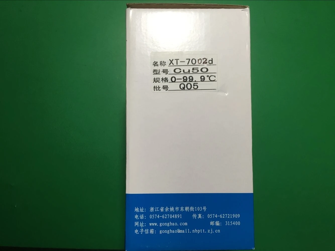 Фабрика температурных приборов Yuyao XT-7000 751 Вт 761 7412P 7015 7002D Gongbao