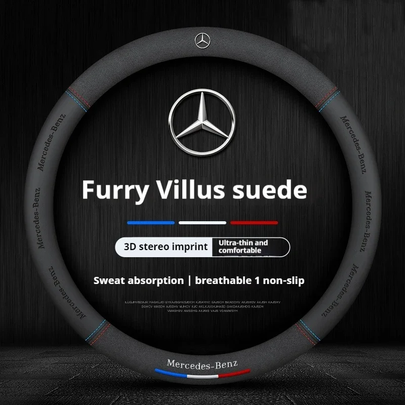 Автомобильный замшевый чехол на руль с 3D-чехлом и логотипом для Mercedes-Benz A C E S V Class
