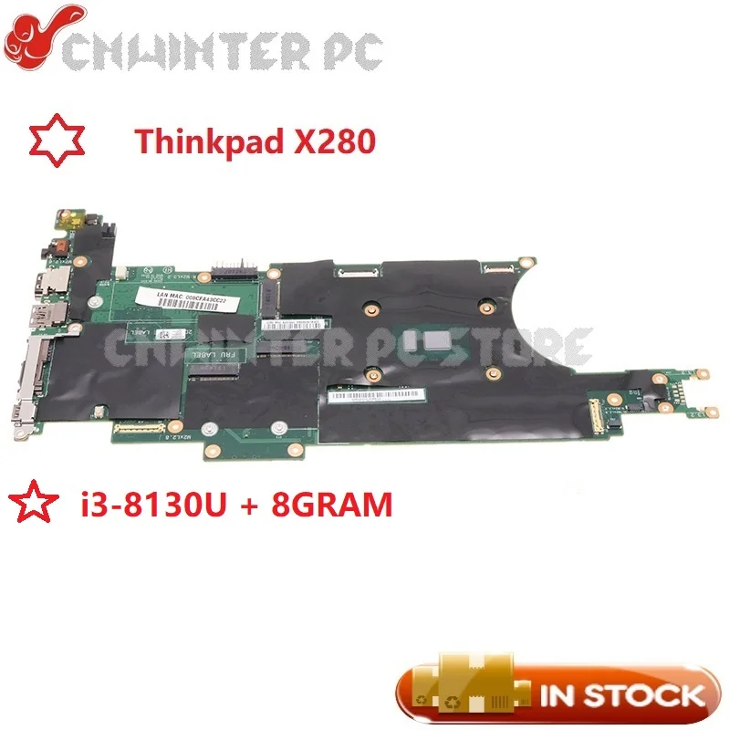 

01YT225 01YT224 02HL377 01YT226 02HL378 EX280 NM-B521 для Lenovo Thinkpad X280 Материнская плата ноутбука i3-8130U + 8G RAM Inte HD 620