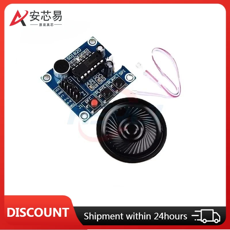 ISD1820 Запись Голосовых Модулей модуль записи и воспроизведения последовательный