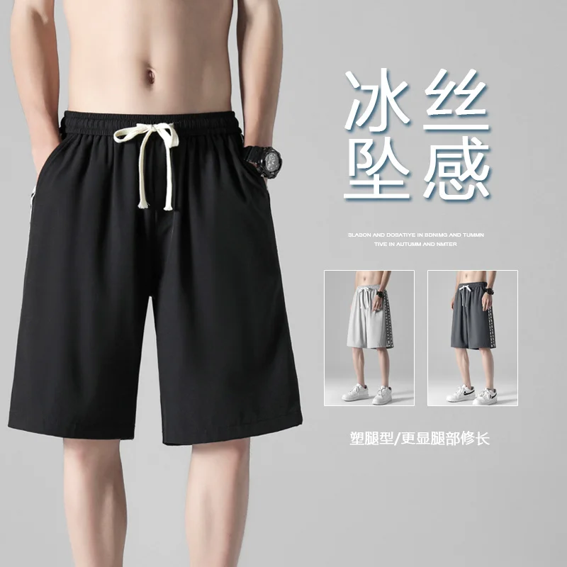 

Летние новые пляжные мужские шорты, спортивные Свободные повседневные бриджи для спортзала, Мужская одежда для ежедневных тренировок и бега