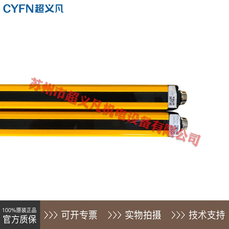 [Опродаж переговоров новинка] Решетка Sensorc