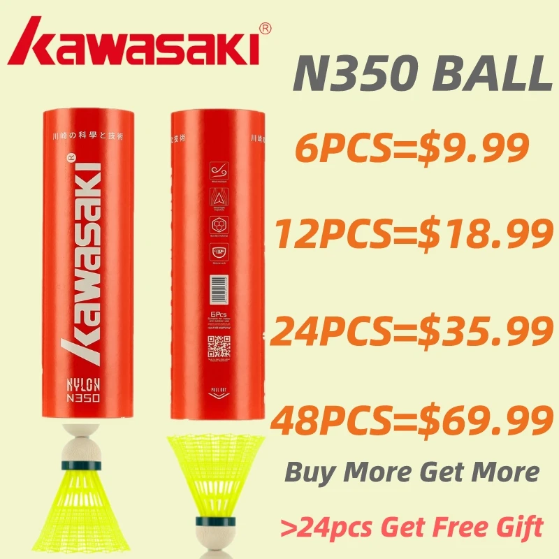 Воланчик нейлоновый Kawasaki N350, 1/2/4/8 трубок, полностью круглая пластиковая шаровая Головка, для уличных тренировок