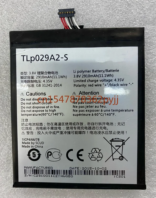 

For Alcatel/TCL I806 Battery AM-H200 ''/A2-S Mobile Phone Battery