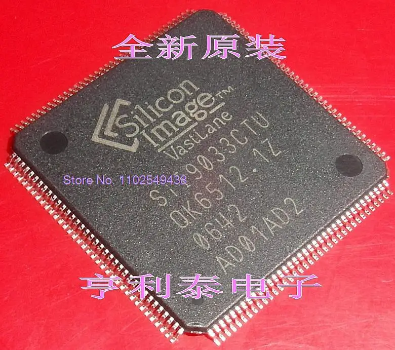 

SIL9033CTU SII9033CTUIC