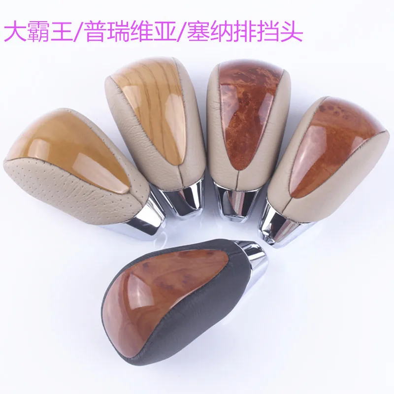 Головка коробки передач для Toyota Privia ACR50, 1 шт.