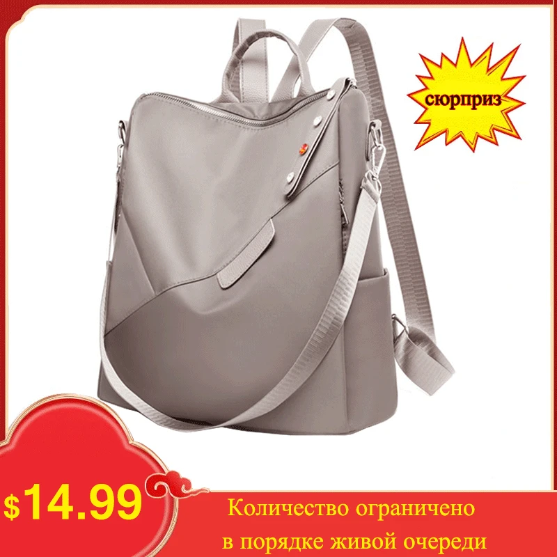 

Оксфордские женские рюкзаки, школьные сумки для девочек-подростков, Модный женский рюкзак, водонепроницаемый и противокражный женский дел...