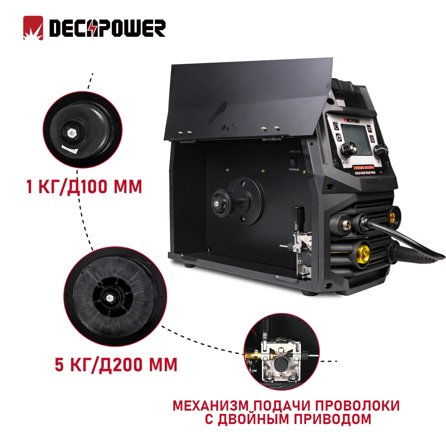 DECAPOWER XTRAMIG 200 полуавтомат сварочный Безгазовый аппарат MIG MAG MMA TIG 4 в 1 Алюминиевый |
