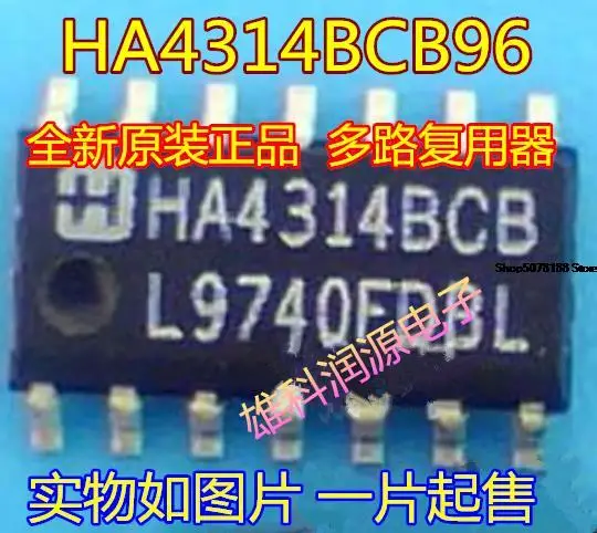 

5 шт. HA4314BCB96 HA4314BCB SOP-14