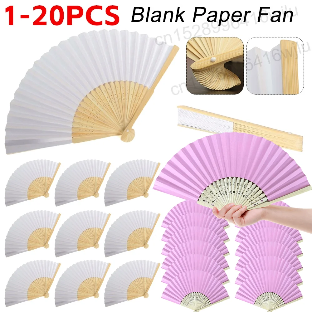 1-20 Шт. Бумажный Бамбуковый Складной Ручной Веер сделай Сам