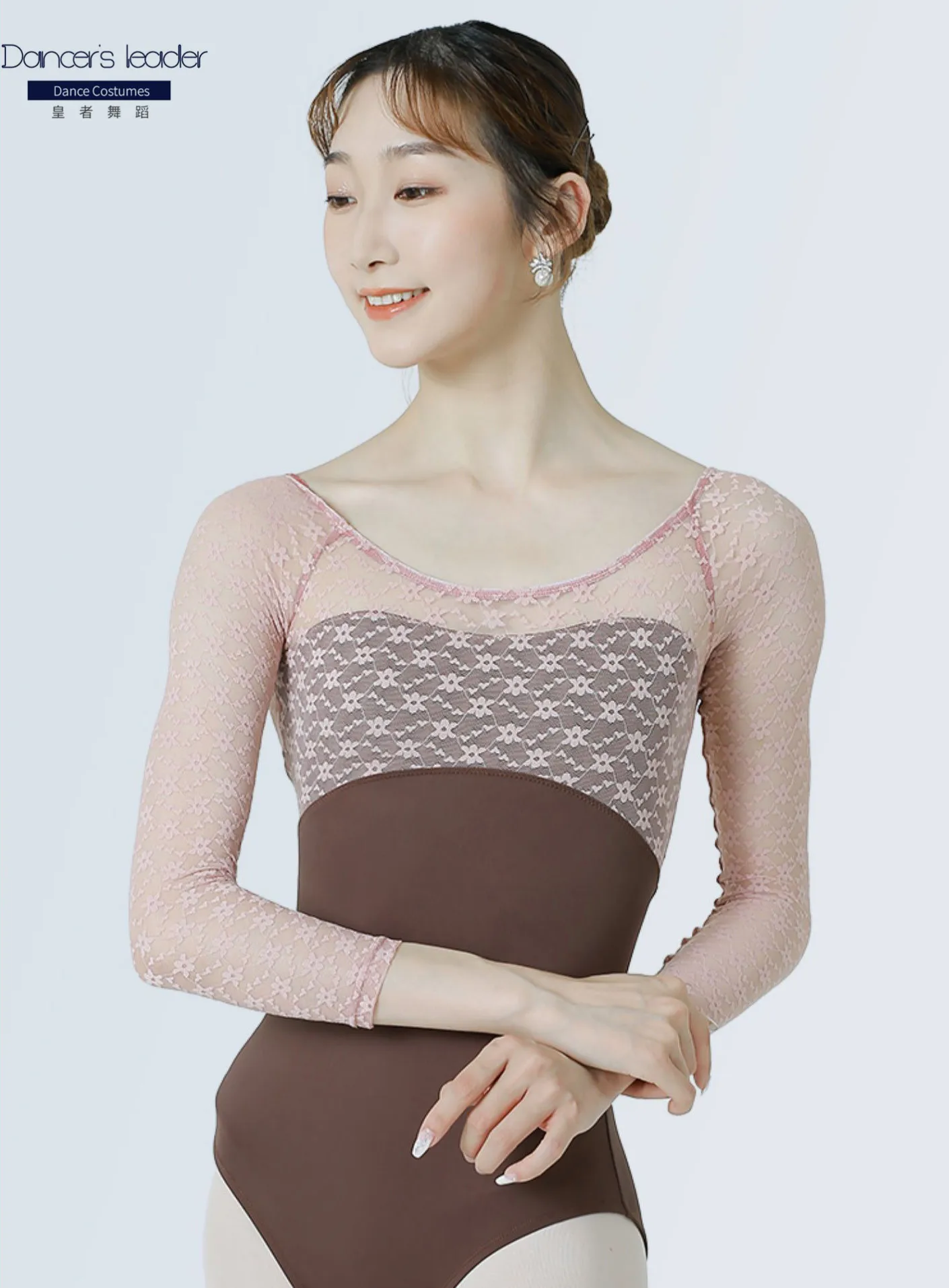 

Ballet Leotard For Women's Practice Dress Dark Brown + light Beige Saffron Leotard Adult Ballerina Stage Performance Dress