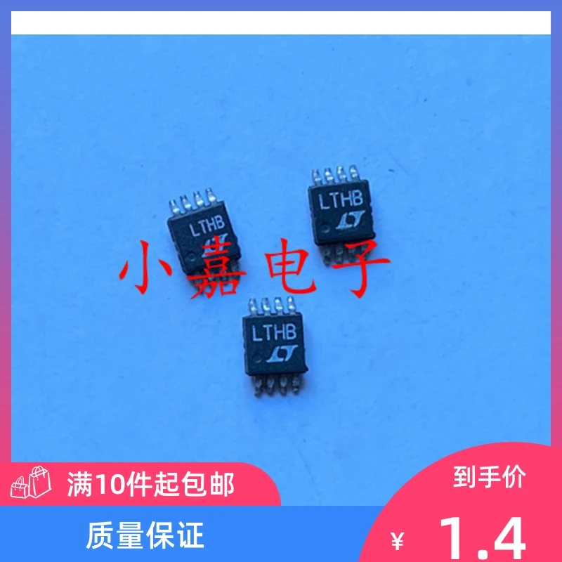 

Free shipping LT1317BCMS8 LTHB MSOP8 DC / DC 10PCS