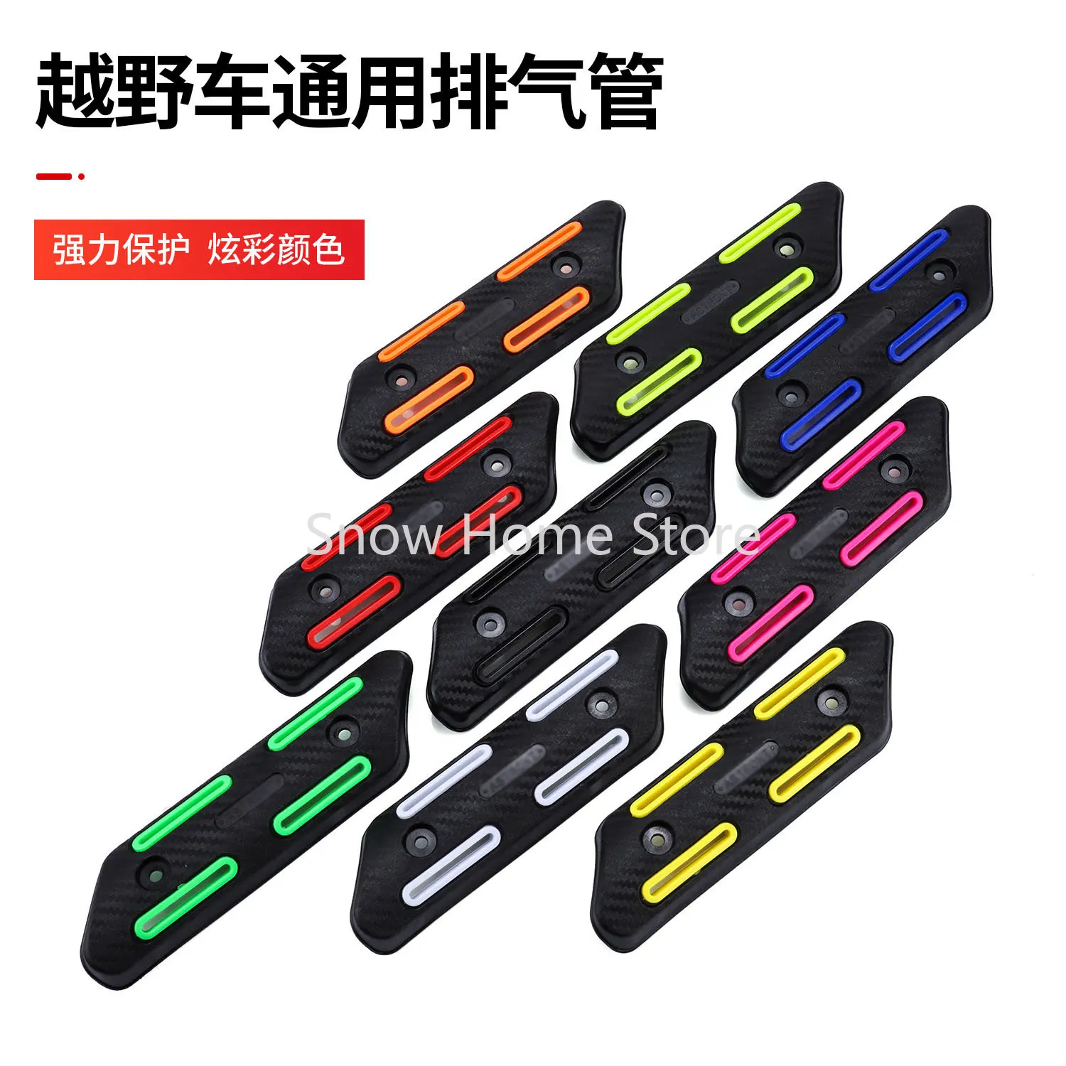 

Off-road Motorcycle Modified Accessories Parts Universal 4-stroke Exhaust Pipe Protection Cover Exhaust Anti-scalding Cover