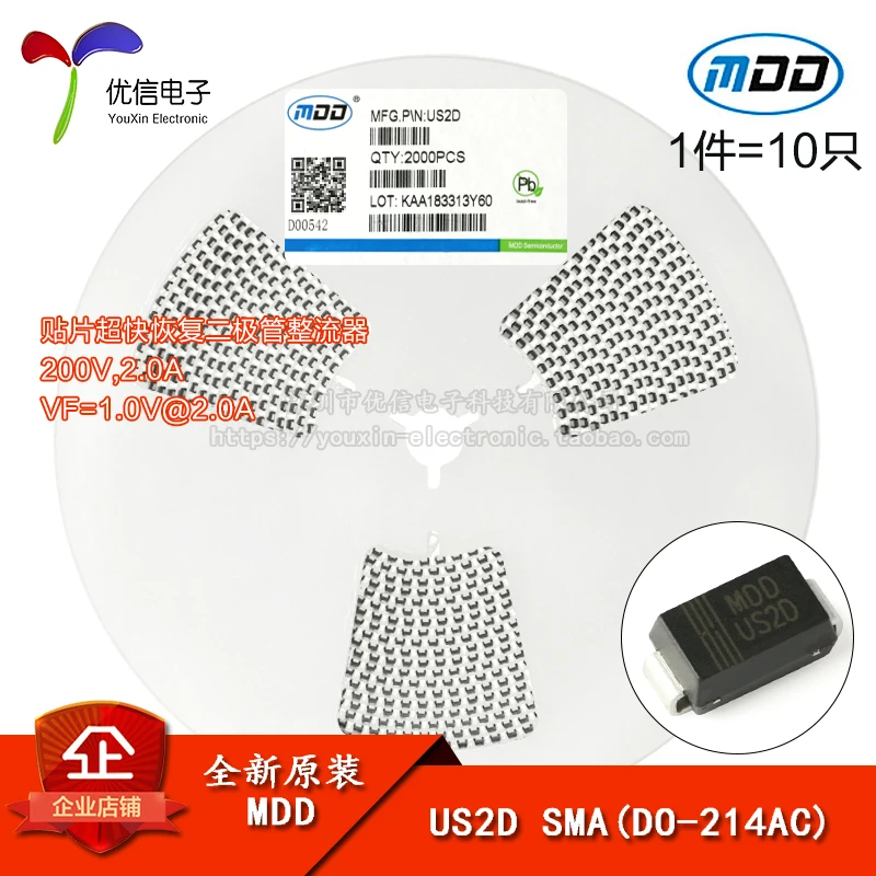 

10pieces Original stock US2D SMA(DO-214AC) 200V/2A 10