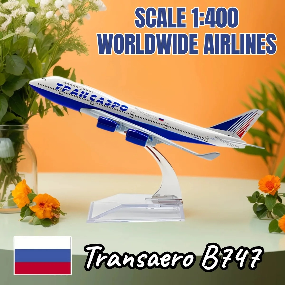 Модель самолета Transaero B747 литый под давлением в масштабе 1:400