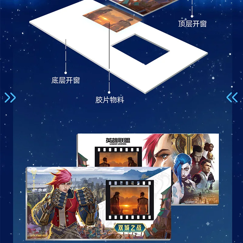 Коллекционная карточка из аниме Лига Легенд детские игрушки подарок победитель