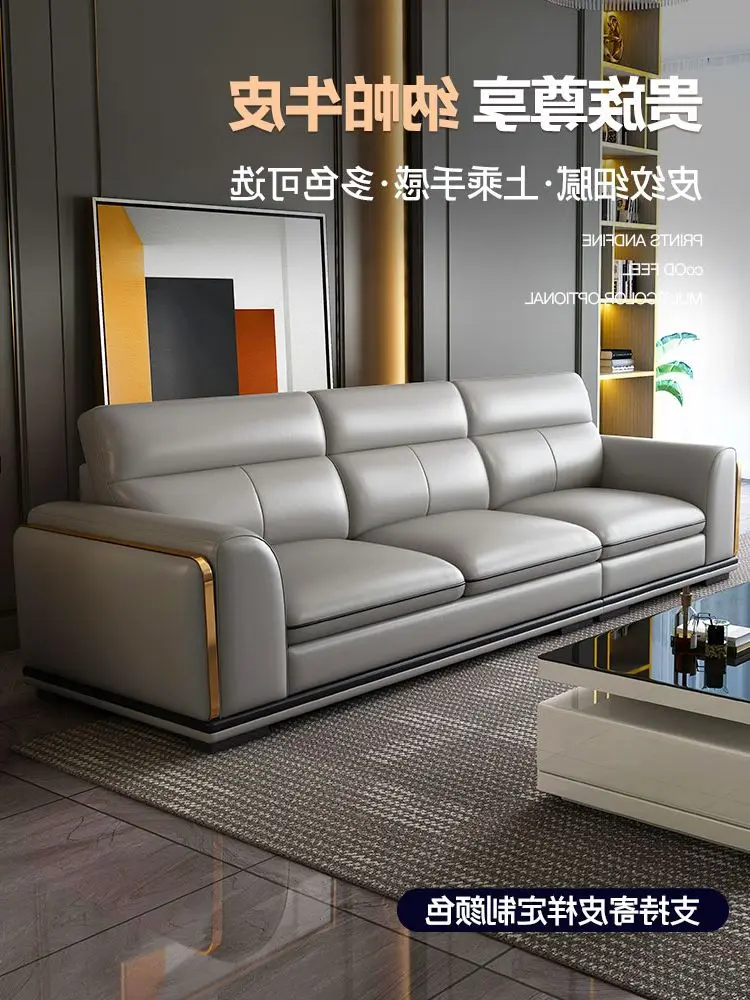 

Italian leather sofa living room modern simple first floor Nordic leather sofa coffee table combination imperial concubine set