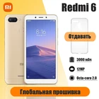 Смартфон Xiaomi Redmi 6, 3 ГБ, 32 ГБ, с googleplay мобильный телефон, полный экран 5,45 дюйма, ии, распознавание лица