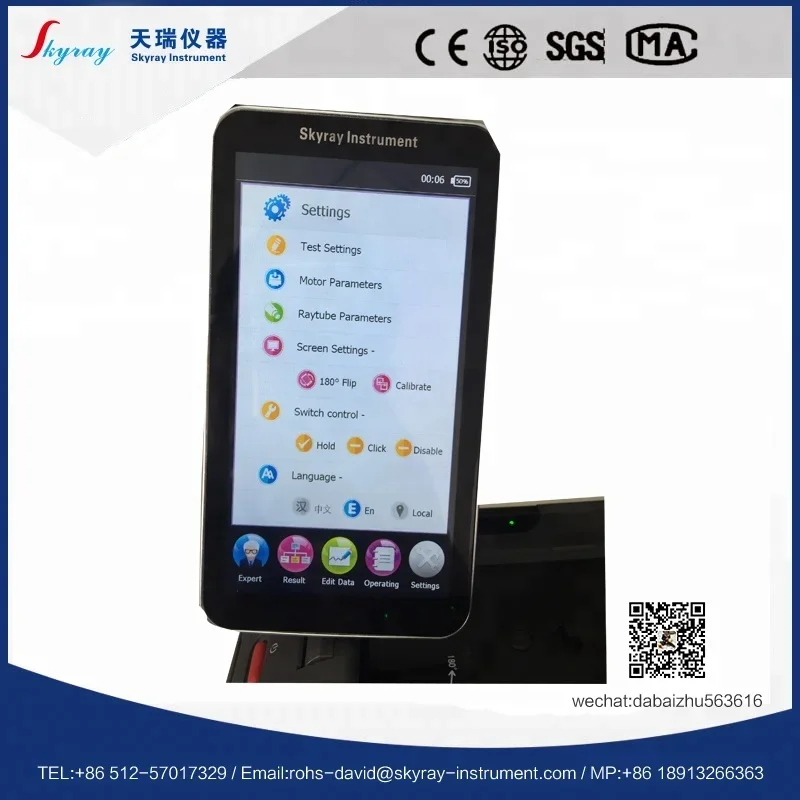 Рисунок 5 - Портативный анализатор xrf для