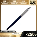 Ручка шариковая Parker Jotter Core Royal Blue CT M, корпус синий глянцевый хром, синие чернила (1953186)