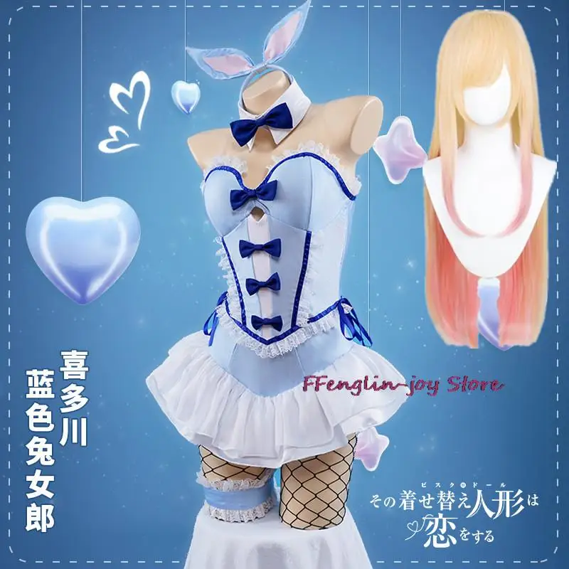 

My Dress-Up Darling Kitagawa Marin Cosplay Blue Bunny Girl Marin Kitagawa Wig Bunny Ear Cosplay Costume Con Outfit