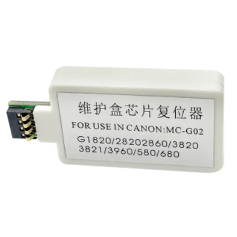 Устройство для сброса микросхем Canon G2160 G3160 G1220 G2260 G3260 G1420 G2420 G2460 G3420 G3460 G1520 G2520 G2560