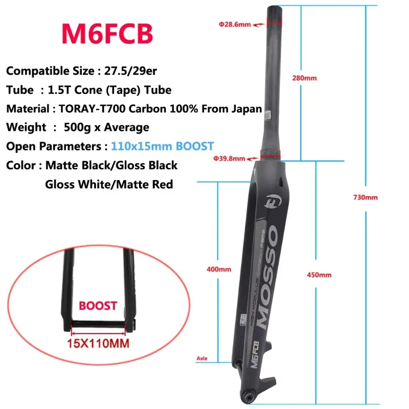 Фото Жесткая карбоновая вилка Mosso M6FCB BOOST 27.5/29