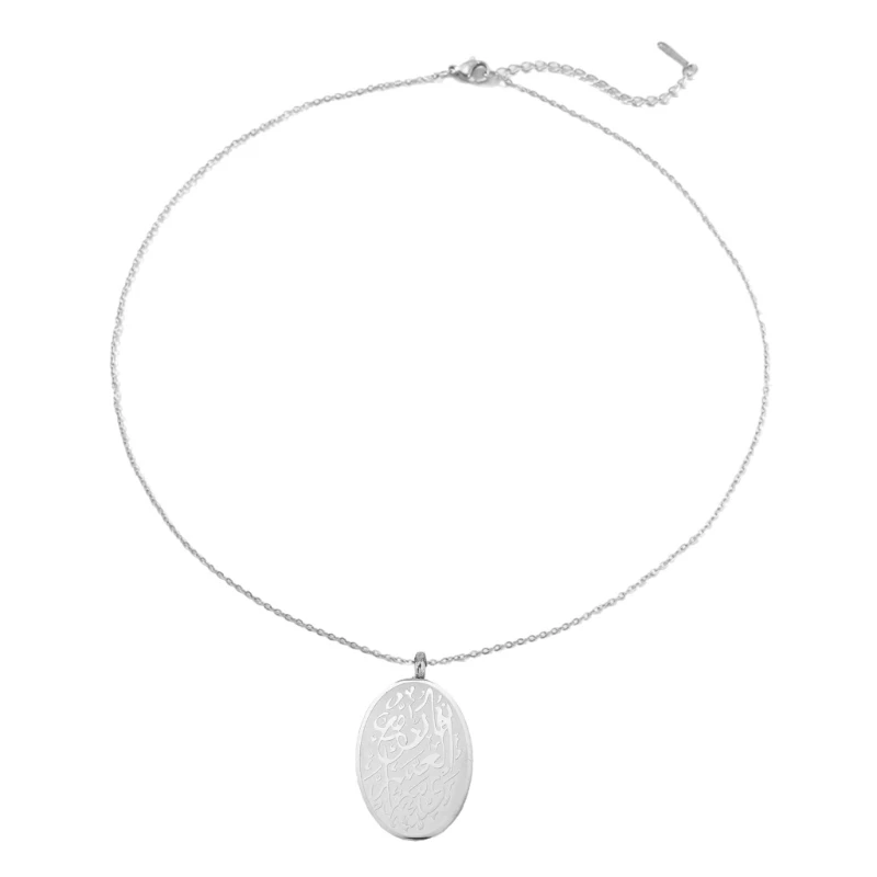 652F Модное ожерелье с подвеской Аят Аль Курси арабские очаровательные ювелирные