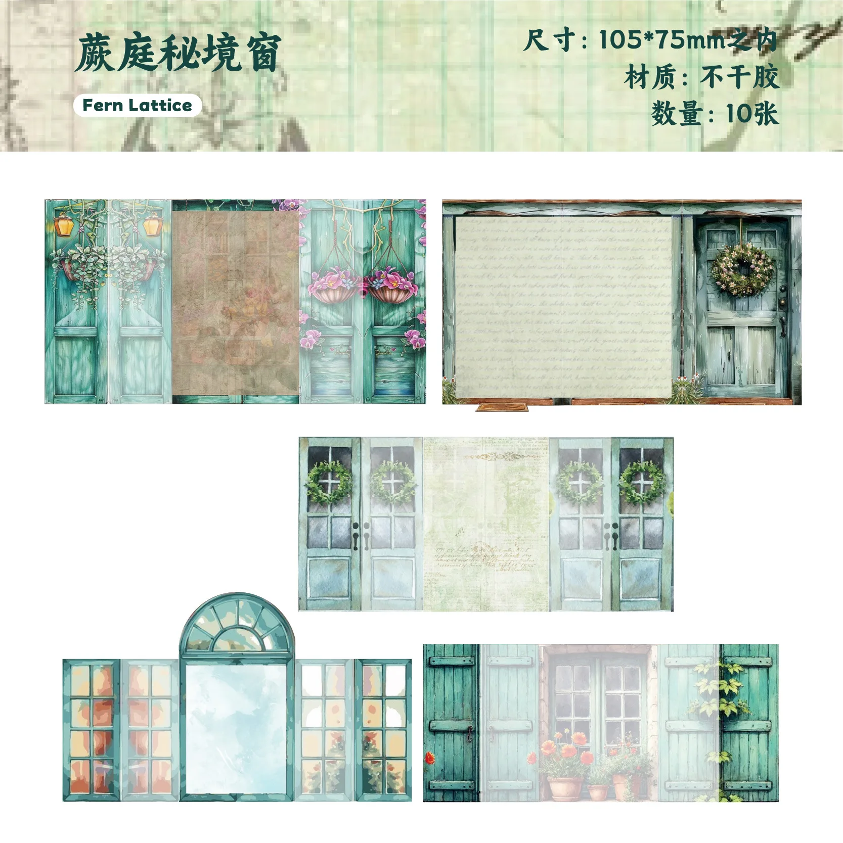 

10 шт./лот Kawaii наклейка для скрапбукинга окно времени принадлежности для скрапбукинга дневник планировщик декоративные канцелярские наклейки