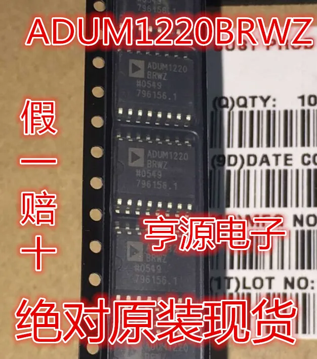 

Бесплатная доставка взрослых 1220brw взрослых 1220brwz 10 шт.