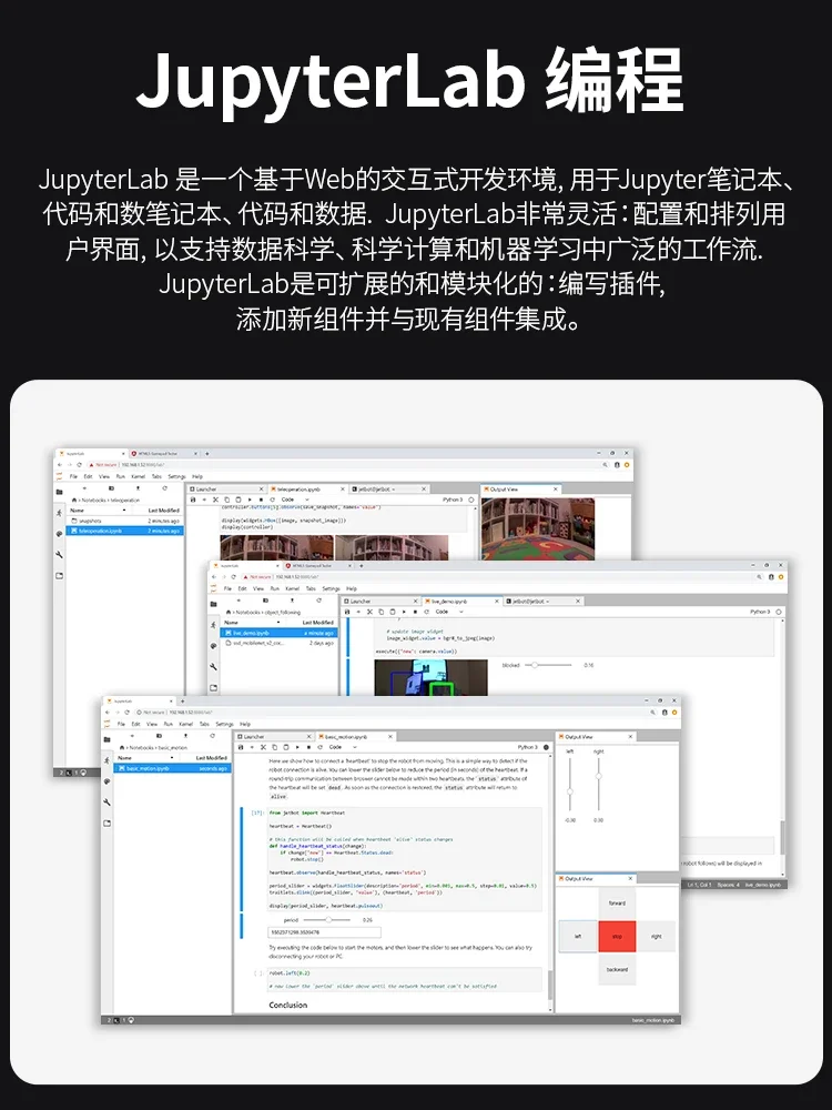 5 AI vision карданный Интеллектуальный автомобиль робот-колесо McNum