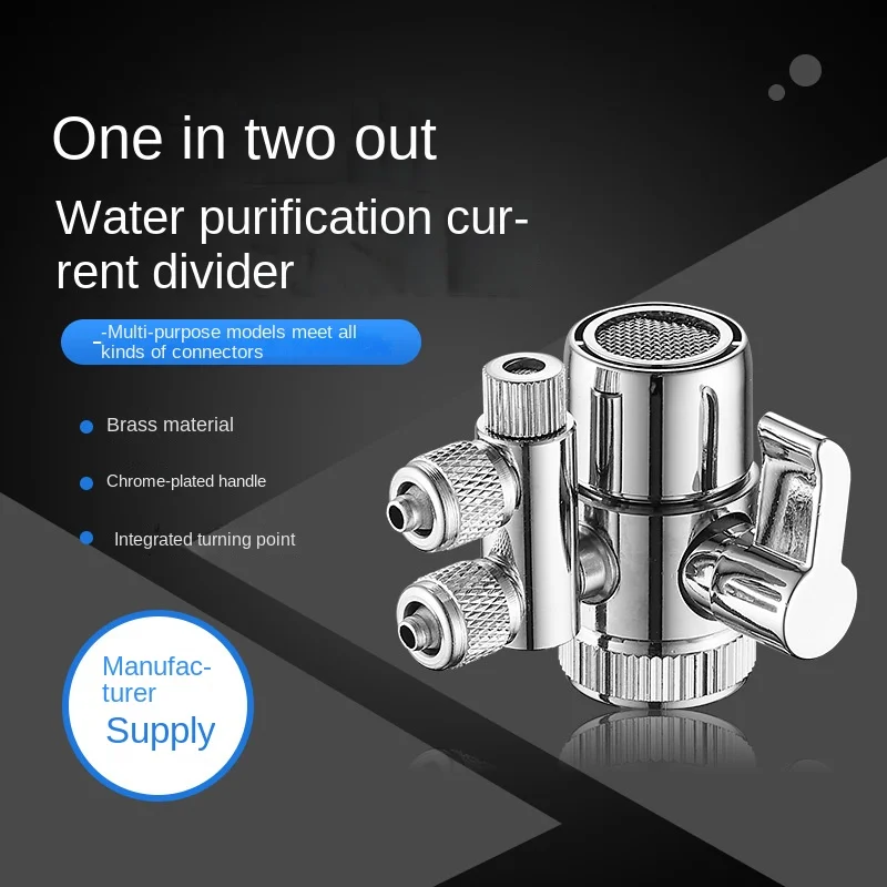

Высокопоточный медный душевой разводной клапан с Аэратором-Переключаемый трехсторонний Регулируемый для душевой лейки и шланга