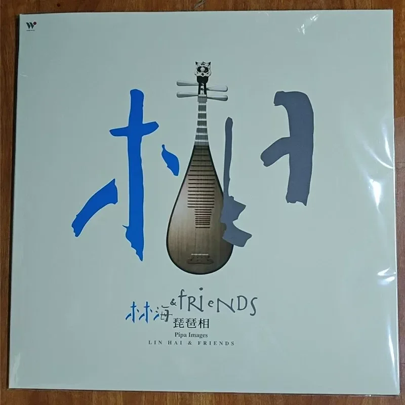 Фото Оригинальный виниловый LP от Trend Records для Lin Hai Pipa Images, ограниченное издание, 500 экземпляров №2