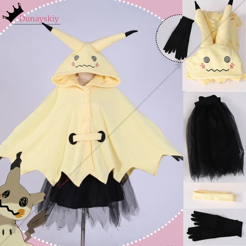 Аниме игра Mimikyu косплей мультфильм плащ платье костюм Лолита Cos Хэллоуин для