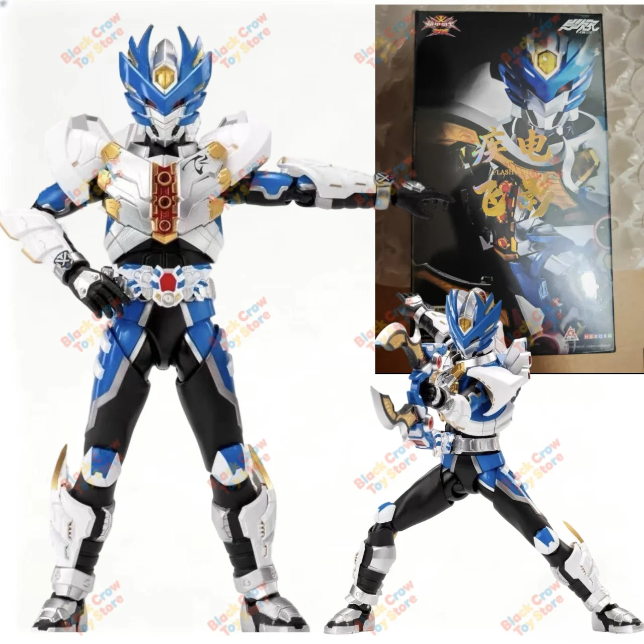 Фото В наличии: DEGENERATOR INDUSTRY Armor Hero FLASH AERO, подвижная модель Armor Hero Aero, коллекция игрушек YCY XINKE. №1