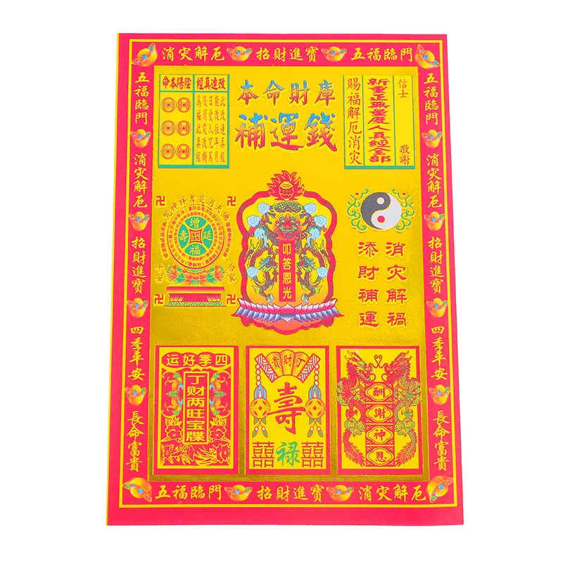 30 шт. китайские бумажные деньги адский банк заметки фестиваль Цинмин горящая