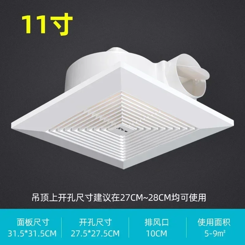 8/9/10/11/12/14 inch Condick Ventilation Fan Exhaust Bathroom Drywall Kitchen and Toilet Ceiling 220V