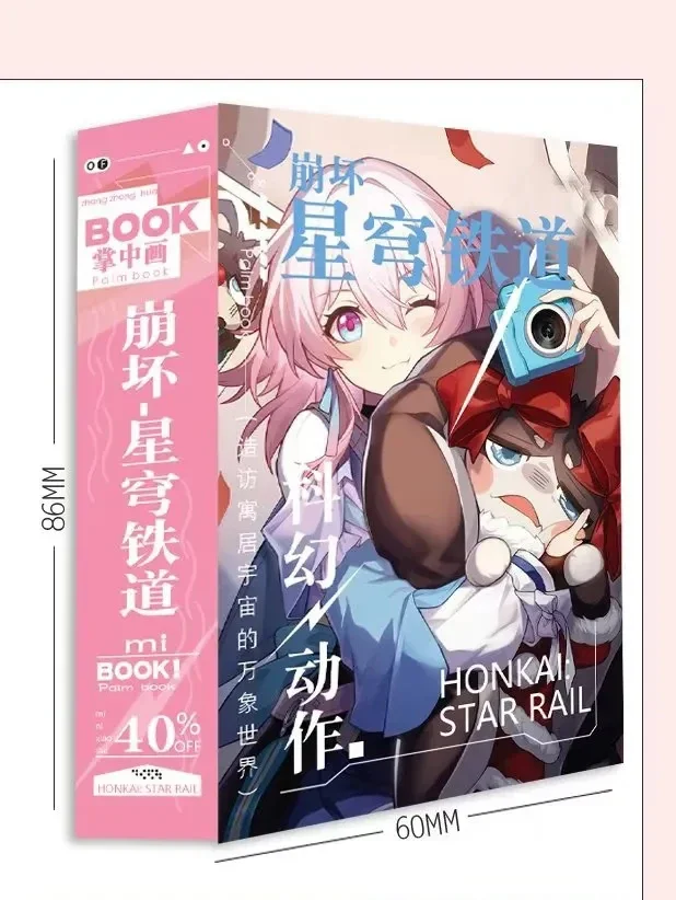 

Мини-комиксы Honkai: Star Rail Blade Kafka