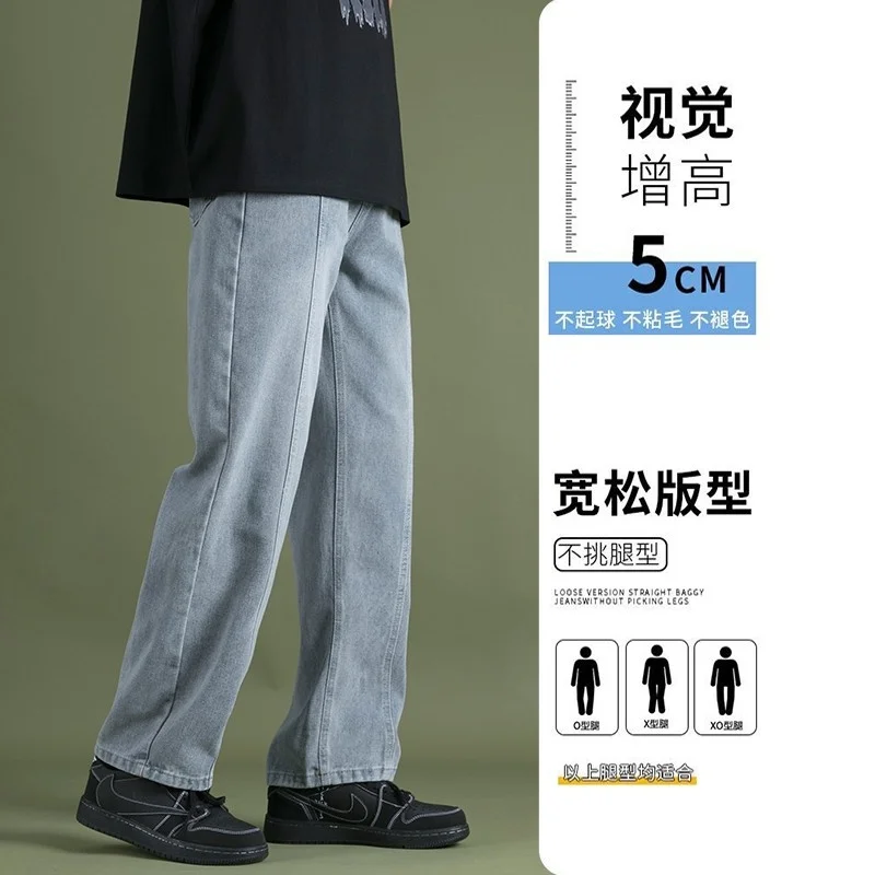 Summer Jeans Men Fashion Casual Harajuku Vintage Jeans Men Streetwear Hip-hop Loose Straight Denim Pants Mens Trousers S-3XL