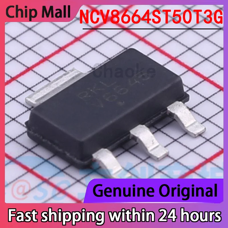 5 шт. оригинальный подлинный низковольтный дифференциальный регулятор