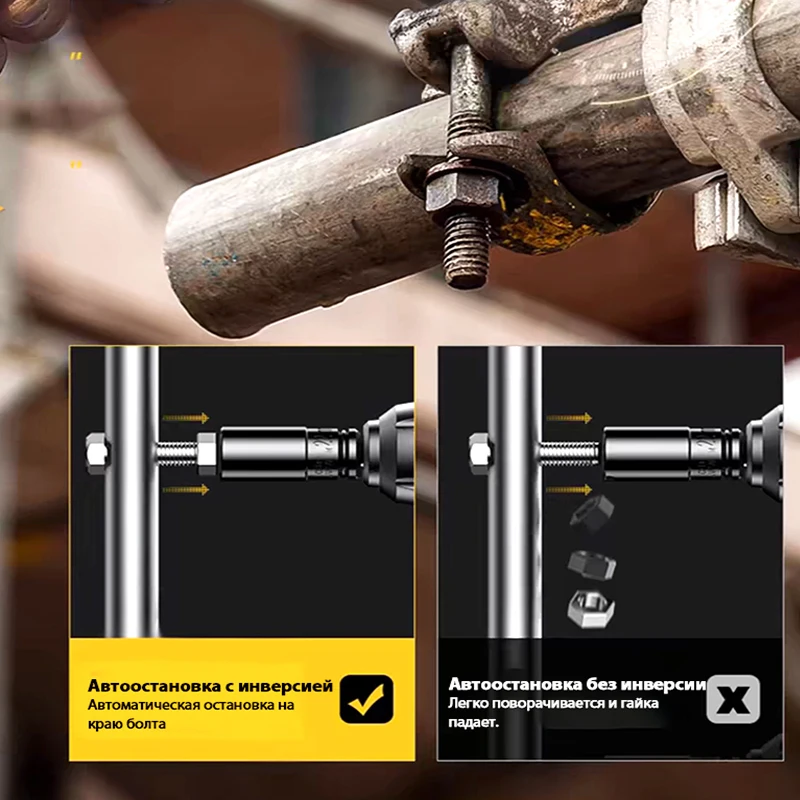 Электрическая Богиня 700Н. Бесщеточный электрический ударный гайковерт с