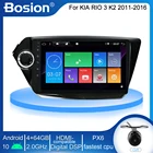 Головное устройство на Android 10, Восьмиядерный процессор, автомобильное радио, мультимедийный видеоплеер, навигация GPS для Kia RIO 3 K2 2011-2015, без dvd, 2 din