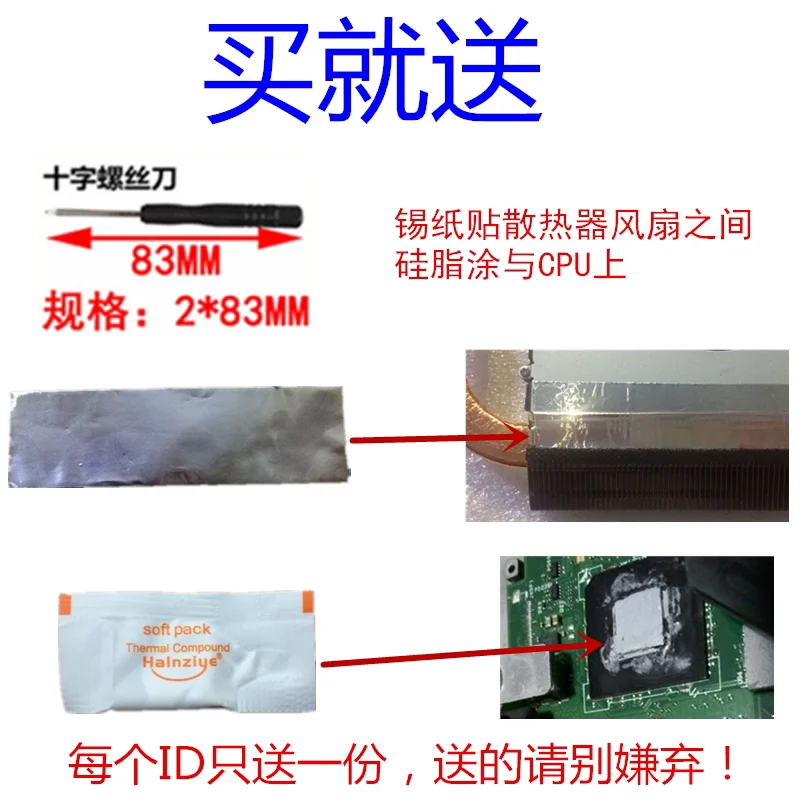 Новый оригинальный вентилятор охлаждения для ноутбуков Dell E5510 E5410 TA002-09001 для бизнеса, офисной работы и учебы (art.: 3920d91e45cfe) - 3920d91e45cfe